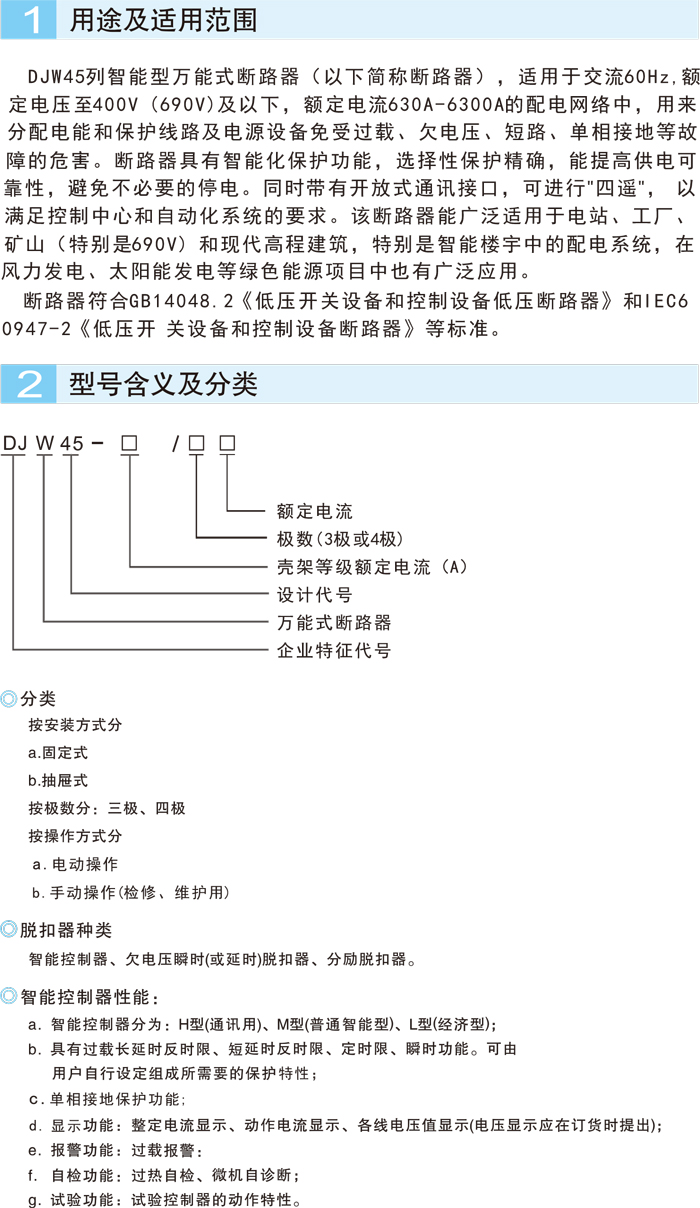 DJ選型-38.jpg