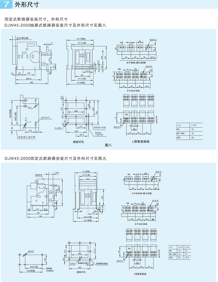 DJ選型-48.jpg