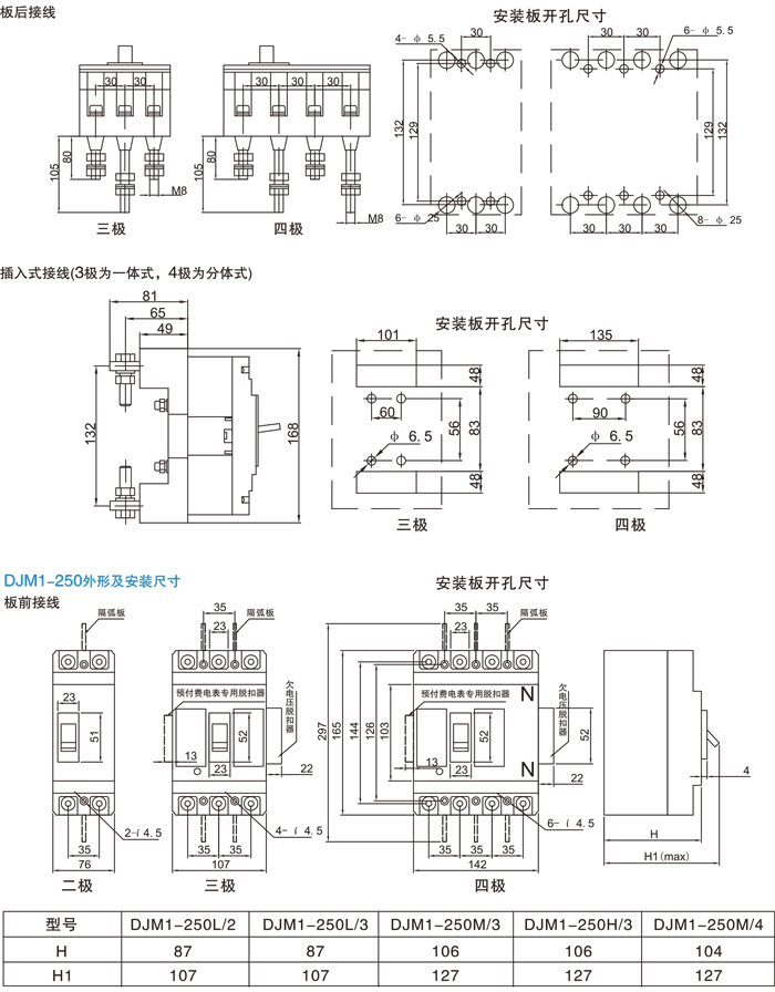 DJ選型-10.jpg