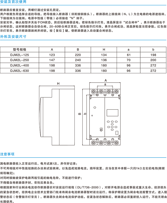 DJ選型-28.jpg