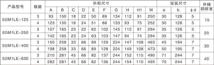 常規(guī)選型手冊(cè)-18.jpg