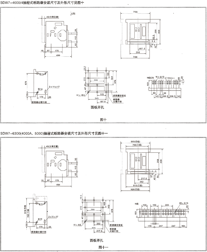 常規(guī)選型手冊(cè)-24.jpg