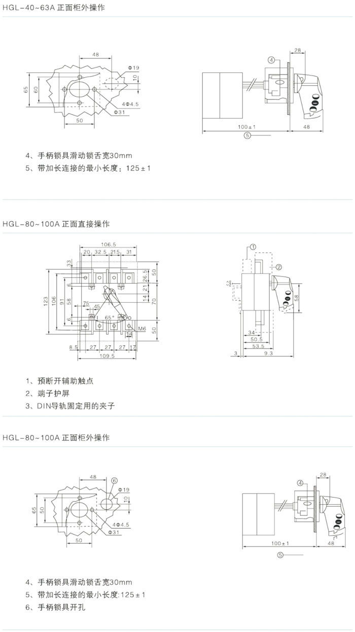 常規(guī)選型手冊-40.jpg